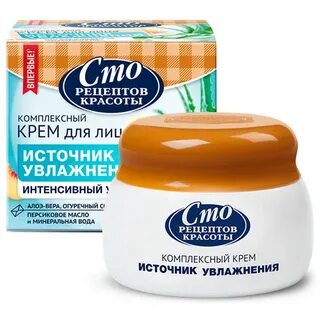 Крем красоты для лица