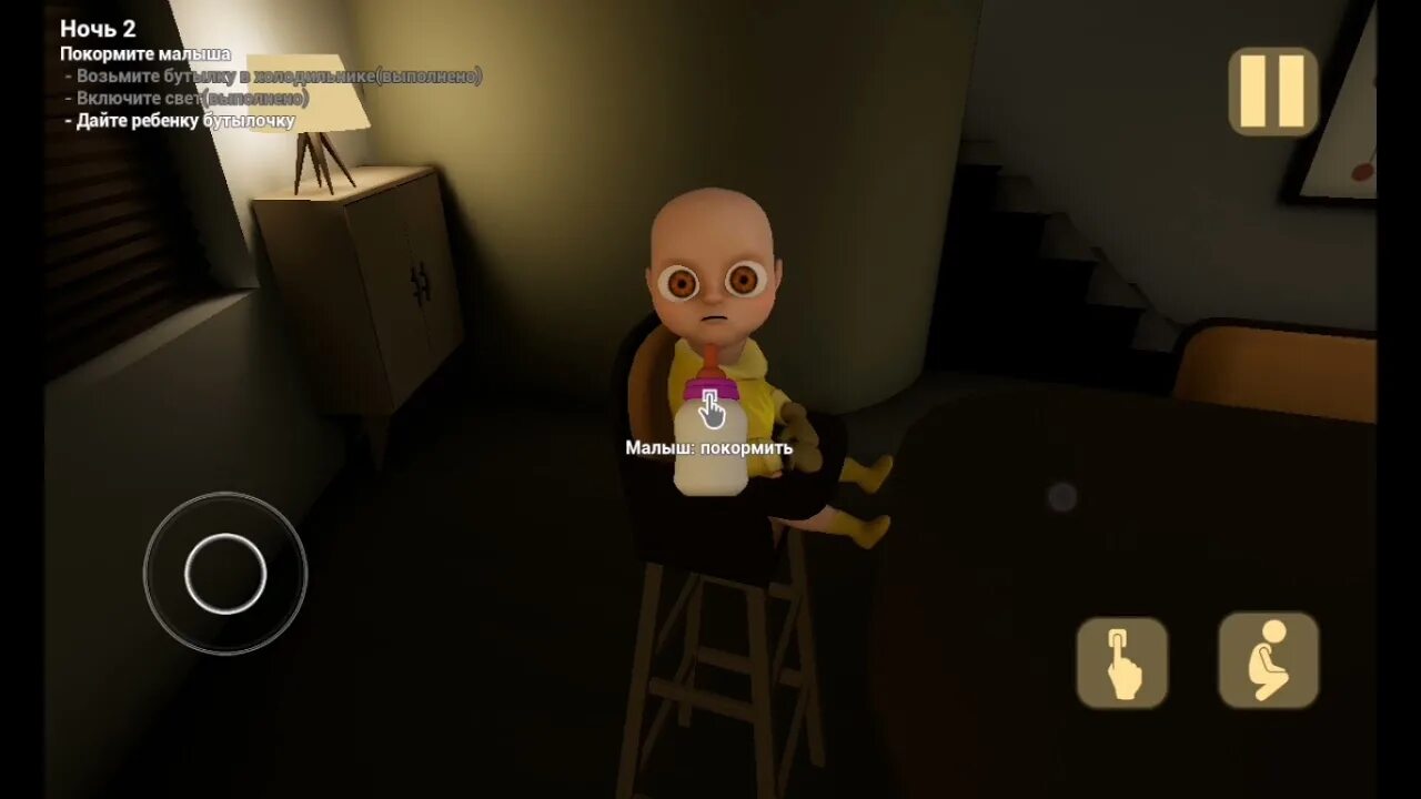 Какой пароль в игре малыш. The baby in yellow игра. управление в игре ребенок в желтом. пасхалки в игре ребёнок в жёлтом. пасхалки малыш в жёлтом.