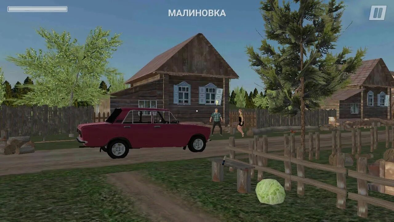 Игры my village car. Игра симулятор русская деревня. Симулятор деревни Малиновка. Стимулятор русской деревни. Симулятор русской деревни 2.