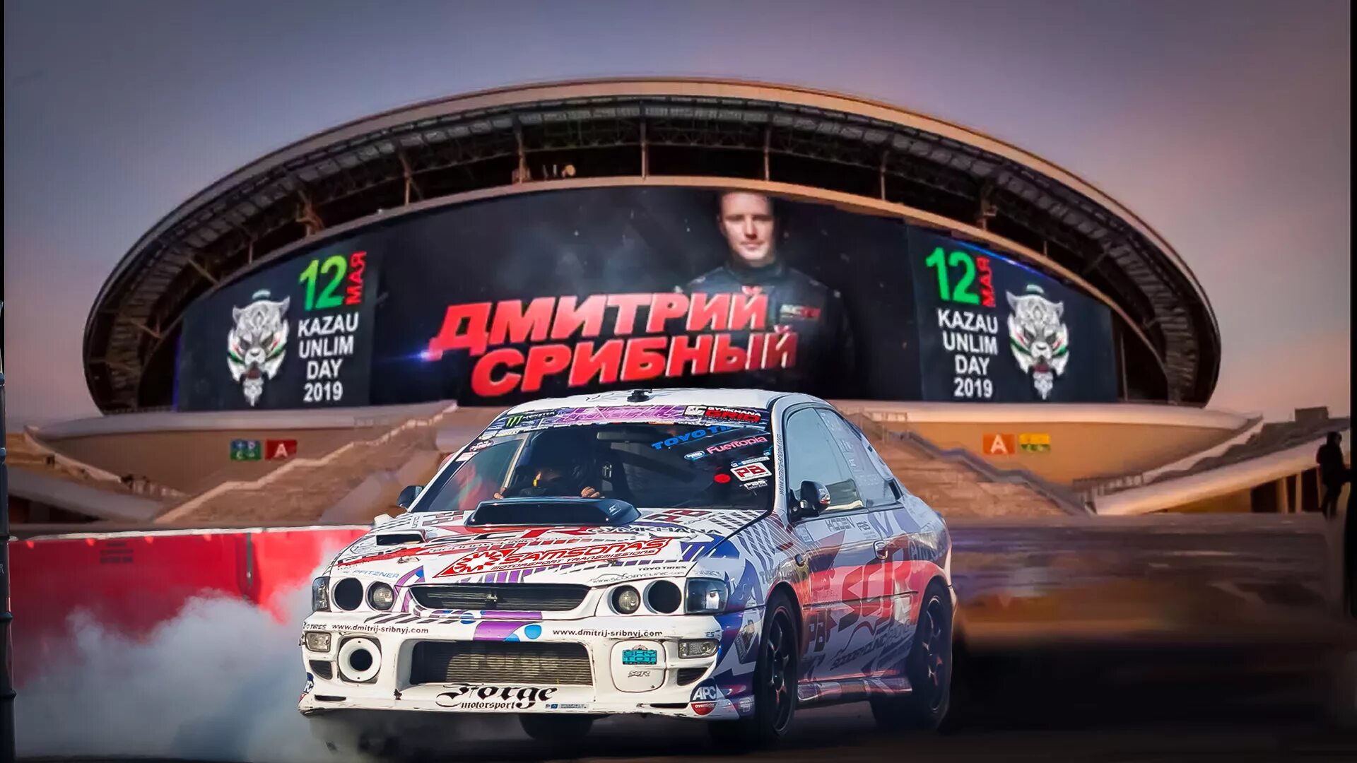 Unlim casino версия пк unlim kazino xyz. Джимхана Казань. Казань Gymkhana Camp 2019. Джимкана Казань 2018. Gymkhana - 2020.