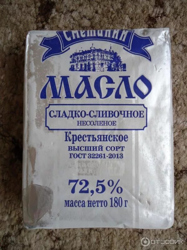 Отзыв о Масло сливочное крестьянское Благода 72,5% нормуль