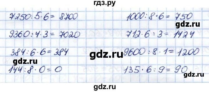 Математика 6 класс упражнение 813. Математика 6 класс упражнение 813. Математика 6 класс номер 813 жохов. Номер 4. Математика 6 класс виленкин 813.