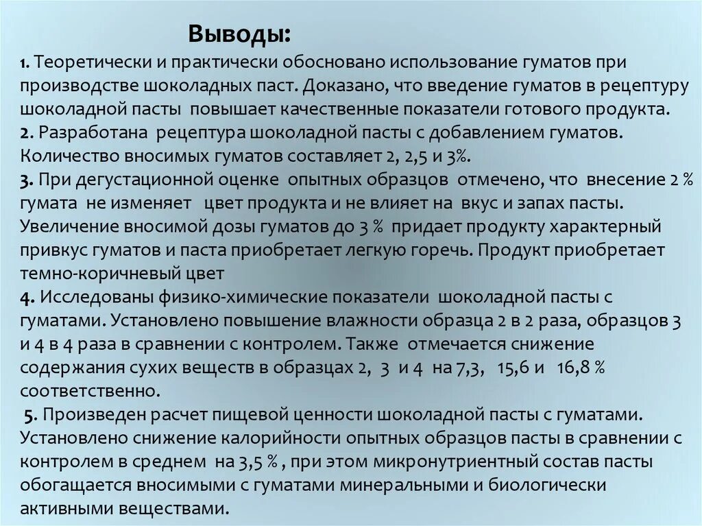 Что означает практически. Что значит практически. Обосновано. Практически значимый результат