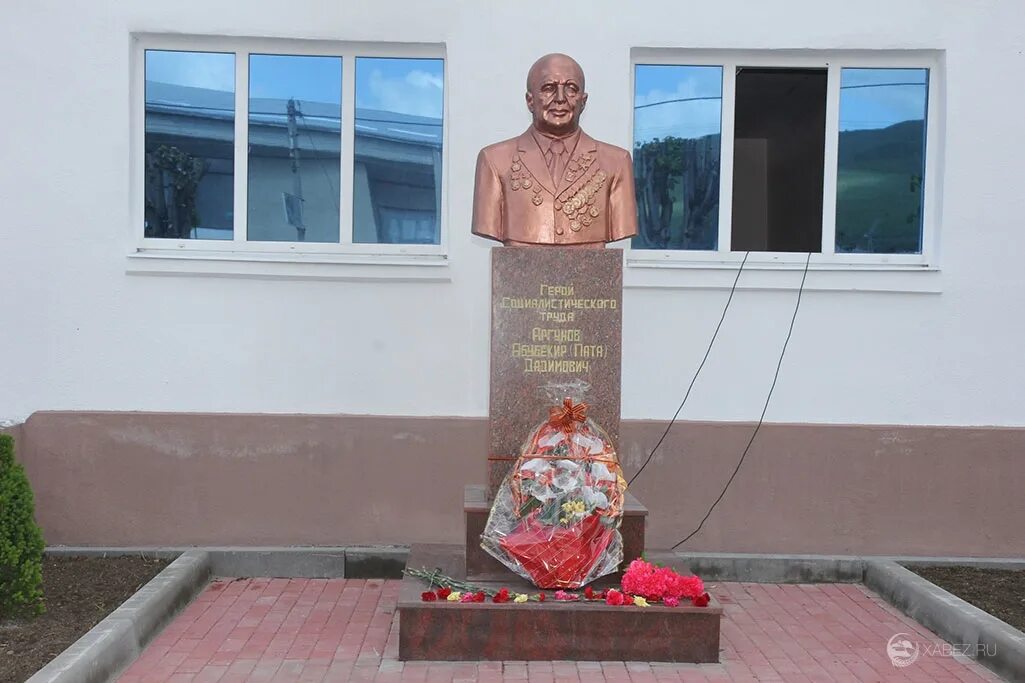 Погода в хабезском районе аул. Кчр республика хабезский район аул зеюко. Погода в хабезском районе аул. Администрация хабезского района. Погода в хабезском районе аул.