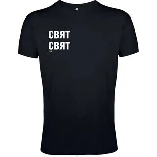 Святой майки