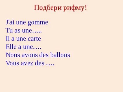 Nous avons des