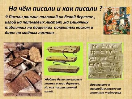 Зачем раньше писали ъ