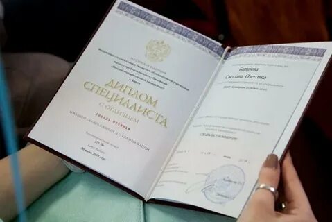 Признание российского образования