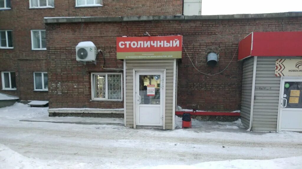 Г. Новосибирск, ул. Ул немировича данченко 102 1. Ул немировича данченко 102 1. Училище на немировича данченко новосибирск.