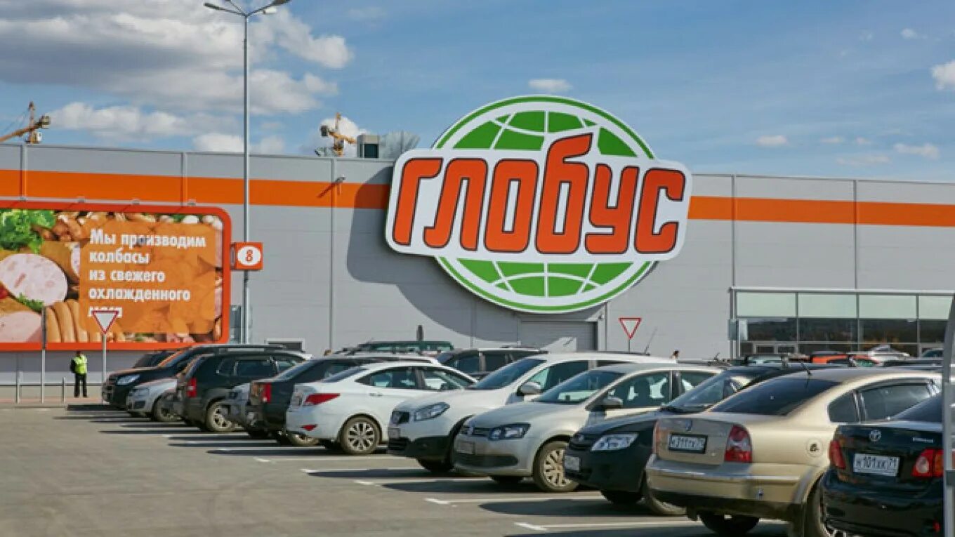 Гипермаркет глобус медведково кафе. Сайт магазинов глобус в москве. Сайт магазинов глобус в москве. Магазин глобус в медведково. Глобус гипермаркет, москва, котельники.
