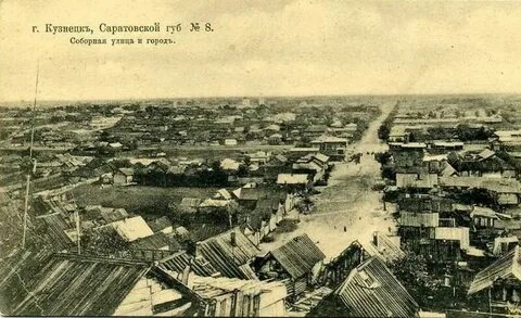 Время в кузнецке