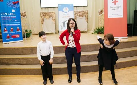 Институт инсульта