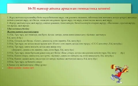 Ресейдегі гей порно