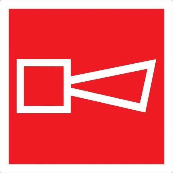 F11 звуковой оповещатель пожарной тревоги. знак f11 звуковой оповещатель пожарной тревоги. звуковой оповещатель пожарной тревоги. звуковой оповещатель пожарной опасности. знак оповещатель пожарный звуковой.