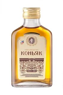300 коньяка