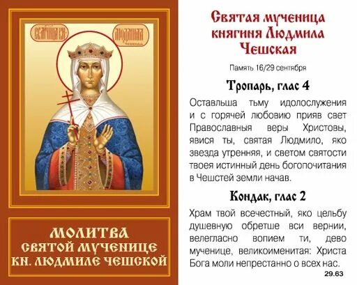 Пин на доске 22 Марта . Календарь, Народный