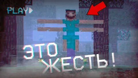 Многорукий майнкрафт