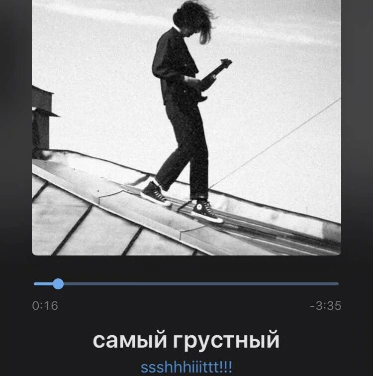 Как я спасал солнце ssshhhiiittt