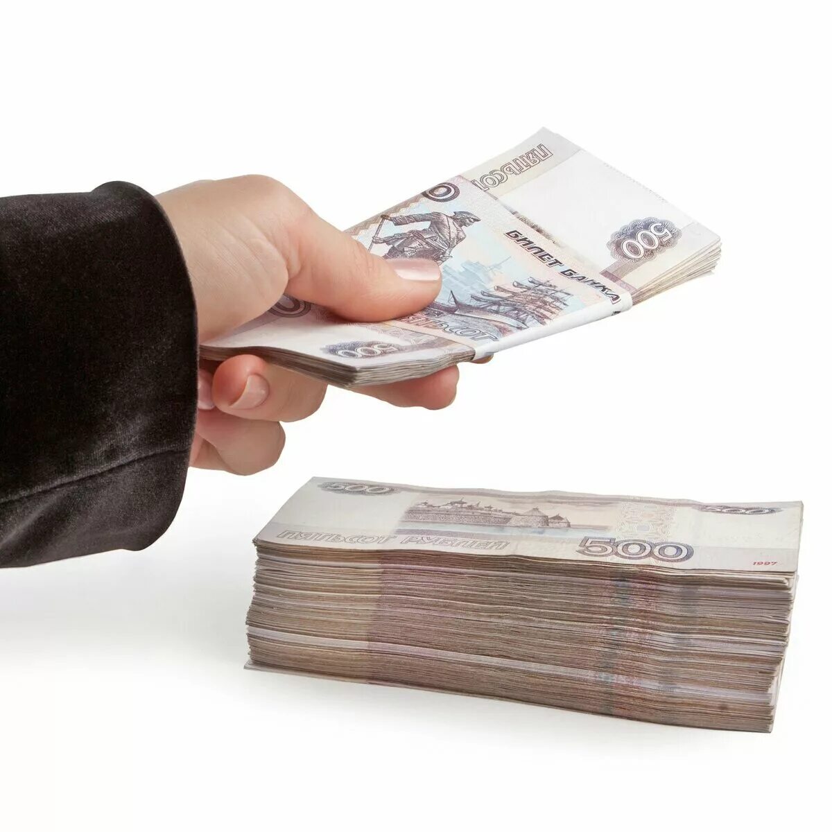 Деньги на столе. Безналичные деньги и платежи. Деньги на столе. Без налички. Без налички.