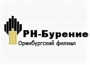 Рн бурение ооо филиал