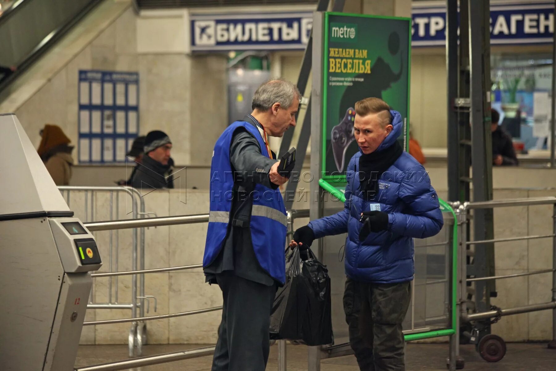 Инспектор службы безопасности метрополитена москва. Служба безопасности московского метрополитена. Инспектор службы безопасности метрополитена. Служба безопасности московского метрополитена. Служба безопасности метрополитена.