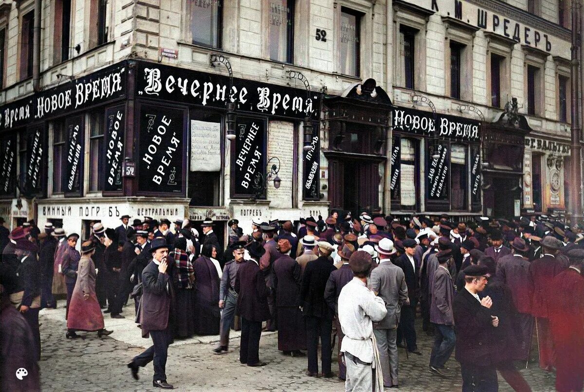 Санкт-Петербург 1914 год. Петроград 1914 год. Санкт-Петербург 1914 год фото. Санкт Петербург 1915.