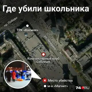 Космическая ты погубила мою сосну