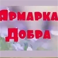 Помощь наталье. Помощь наталье