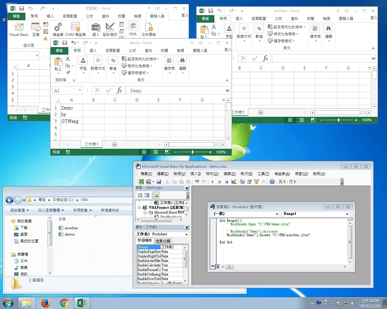 Excel visual. Visual basic excel 2025. вба эксель. визуал бейсик в excel. visual basic в эксель.
