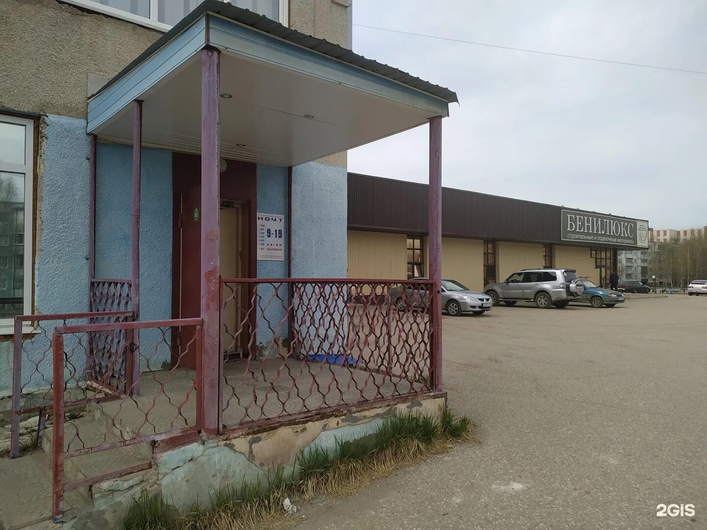 Увист ухта. Западная 8 ухта карта. Пионергорский 9 ухта. Пионергорский дом 2. Ухта пионергорский проезд 8.