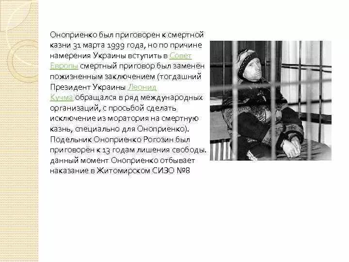 К чему снится расстреливать людей