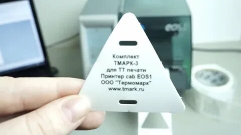 Печать бирок на кабель