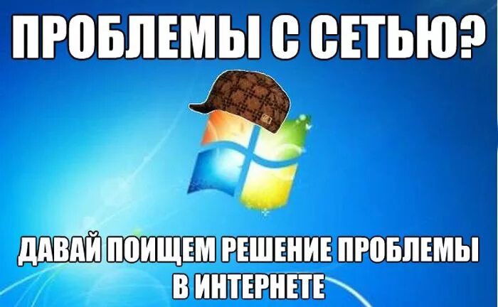 Давай поищем ответ