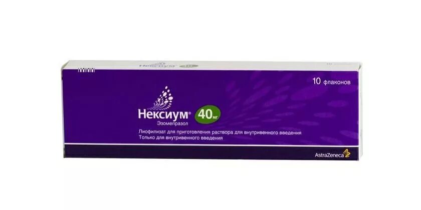 Нексиум 80 мг. Нексиум таблетки 40мг 28шт. Нексиум (таб.п/о 20мг n28 Вн ) АСТРАЗЕНЕКА аб-Швеция. Нексиум лиофилизат. Нексиум эзофагит