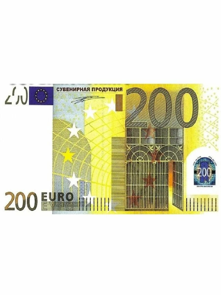 200 евро это сколько. Купюра 200 евро. 200 евро сувенирные. 200 euro сувенирная. пачки 200 евро.