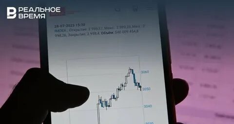 Мосбиржа курс евро в реальном времени