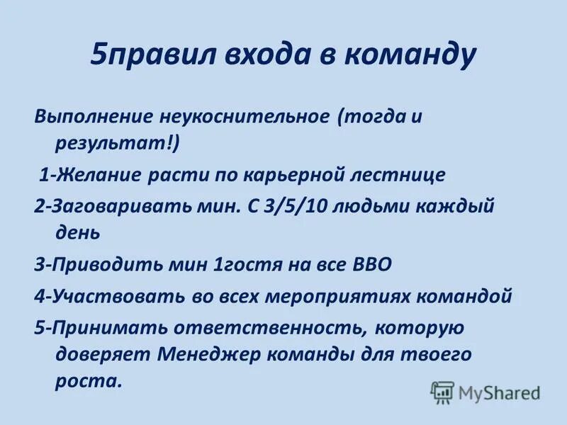 заговор на красоту. заклинание на богатство. заговор на новолуние. мотивация достижения успеха. цитата про росток.