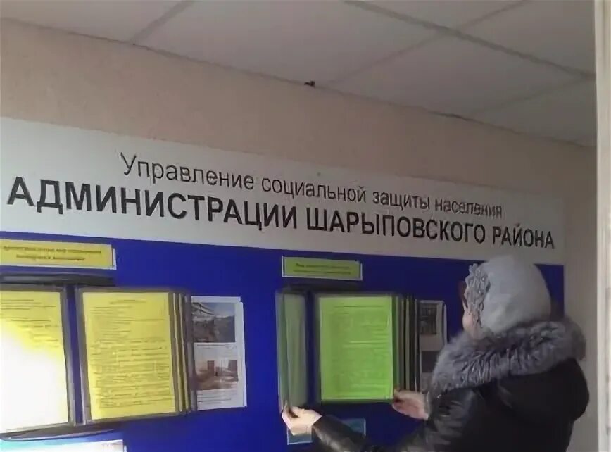 Комсомольская 23 г зеленогорск красноярский. Соцзащита березовка красноярский. Соцзащита березовка красноярский. Бердск микрорайон 14. Соцзащита березовка красноярский.