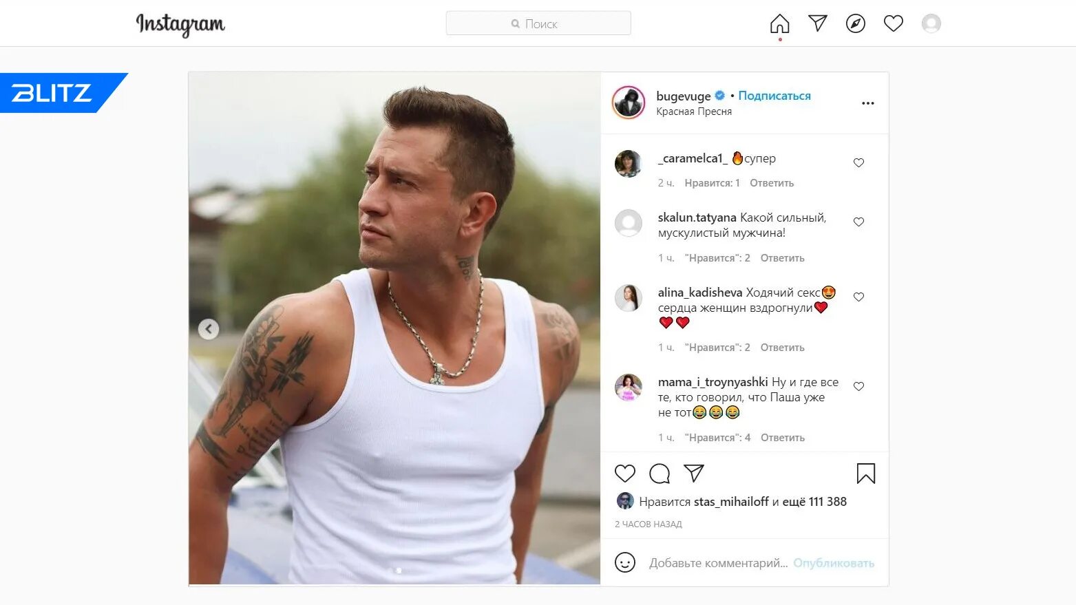 Татуировка прилучного на шее что означает. Прилучный татуировка на шее. татуировки прилучный павел прилучный. павел прилучный фото татуировки на шее. прилучный зачеркнул татуировку.
