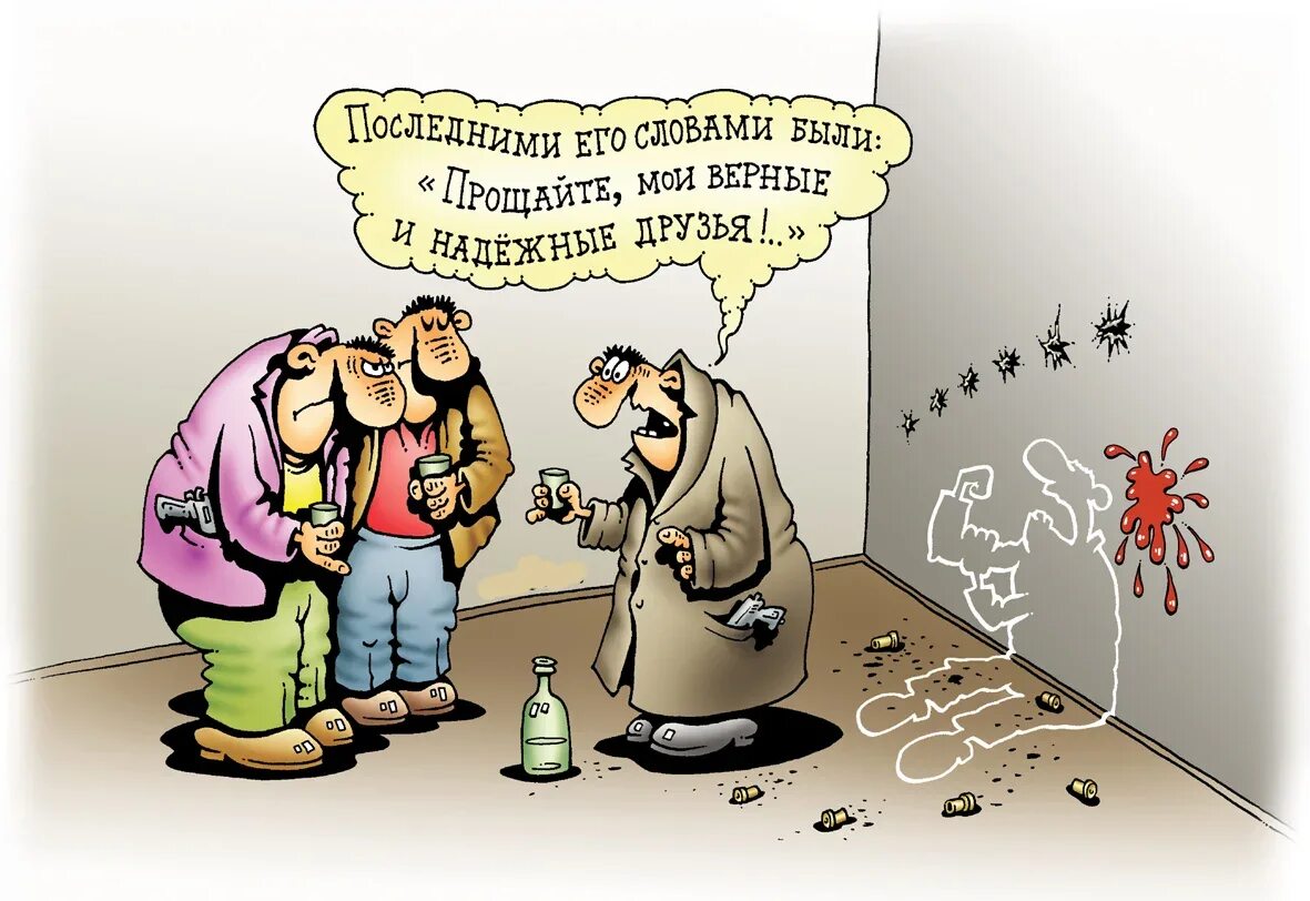 карикатуры смешные. сергей николаевич корсун. демократ карикатура. карикатура текста. карикатуры с текстом.