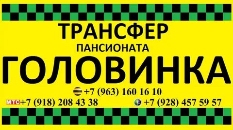 Такси ясногорск