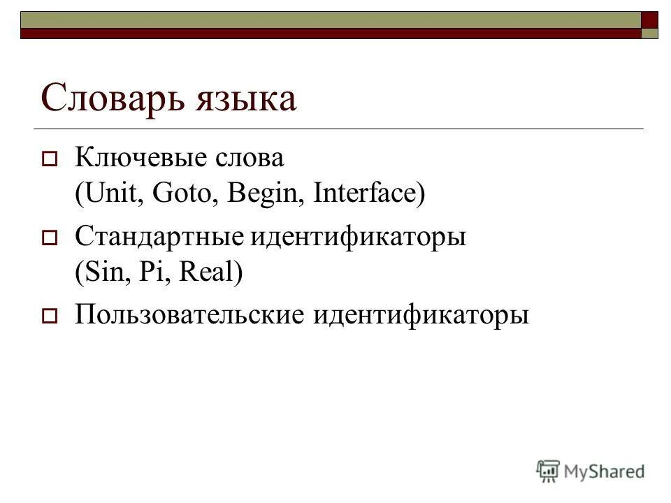Unit 2 слова. Юнит 2 слова. Лексика юнитов английский язык. Юнит 5 степ 2 3 класс рабочая тетрадь. Unit 2 слова.