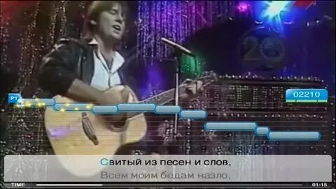 Плот караоке