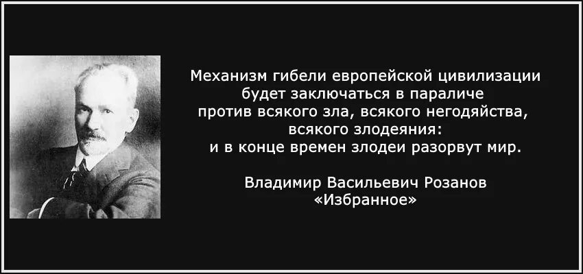 Высказывания о демократии. Цитаты про демократию. Афоризмы про демократию. Демократия это власть меньшинства над большинством.