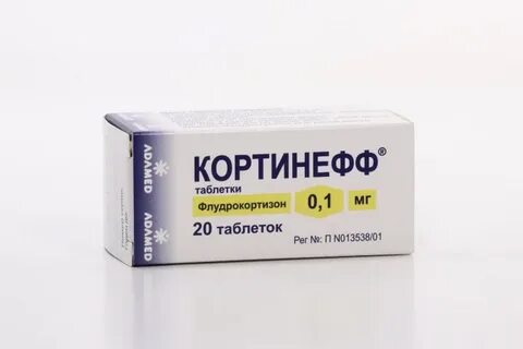 Флудрокортизон