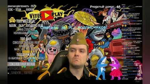 Витек плей ютуб