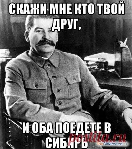 Уедит или уедет. Иосиф Сталин мемы. Сталин среди развалин. Мемы про срач. Мем про срач в группе.