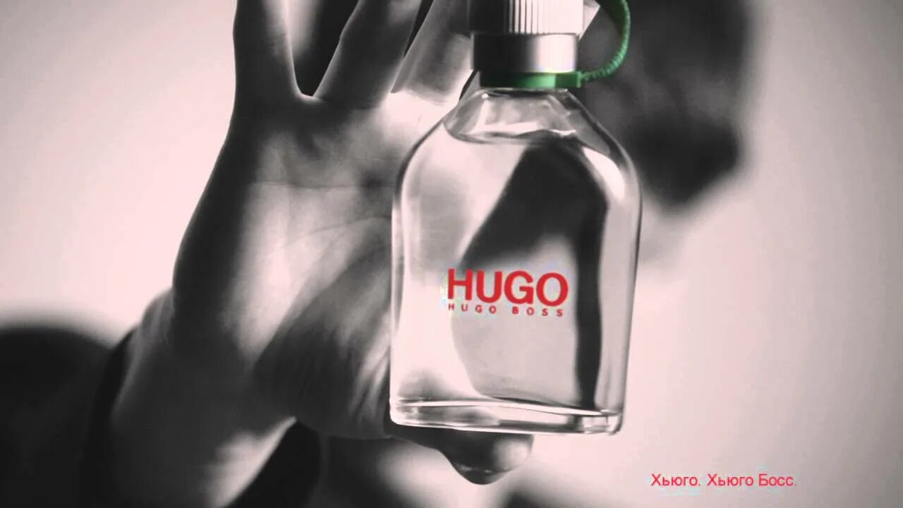 Реклама парфюма Хуго босс. Hugo Boss Hugo реклама. Хьюго босс парфюмерия реклама. Туалетная вода Hugo Boss реклама. Hugo на русском