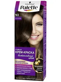 Краска номер 3
