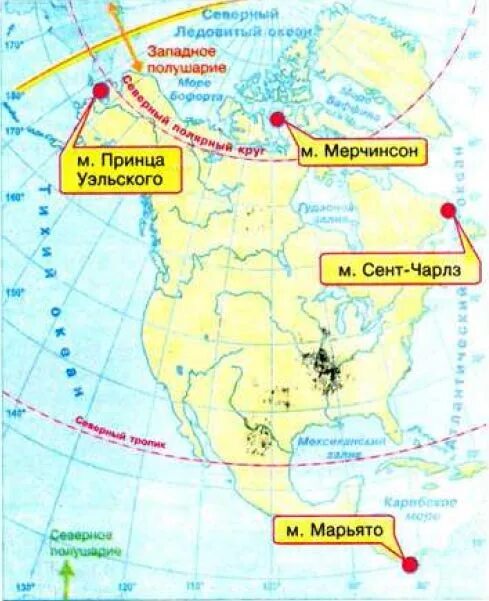 Мысы Северной Америки на карте. Крайние точки Северной Америки и их координаты на карте. Крайние точки Северной Америки на карте. Крайние точки Северной Америки на карте и координаты. Географические координаты принца уэльского